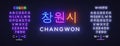 Changwon City neon sign vector. City in South Korea. Translate Changwon. Design template, light banner, night signboard