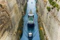 Channel Corinth ship transport trade