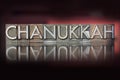 Chanukkah Letterpress Royalty Free Stock Photo