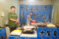 Chaozhou snack food shop, in China