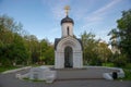 Chapel in memory of the 2000th anniversary of the Naativity Royalty Free Stock Photo