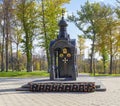 Chapel-monument to the victims of the Great Patriotic War. Victory Park. Orel city. Royalty Free Stock Photo