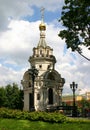 Chapel Nicholas Mozhaiskogo Royalty Free Stock Photo