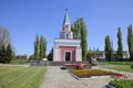 Chapel and star with eternal fire near the house of culture near the central square in Oktyabrsky settlement.