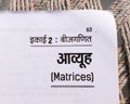 chapter name "Matrices " of Indian mathematics intermediate book written in Hindi and English