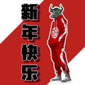 Character design Year of the Ox in street fashion style. Animal zodiac sign character. Happy Chinese New Year. Vector illustration