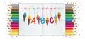 Checked Folded Banner ABC Candy Cones Pencils Header 2 Royalty Free Stock Photo