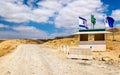 Checkpoint in the Judean Desert - West Bank, Israel Royalty Free Stock Photo
