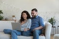 Cheerful excited married couple celebrating success, win, profit at laptop