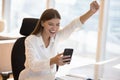 Cheerful satisfied young freelance business woman celebrating win Royalty Free Stock Photo