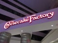 Cheesecake Factory Sign Royalty Free Stock Photo