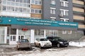 Chelyabinsk, Russia, December, 01, 2018. Cars parked near South Ural branch of the non-state pension fund `Welfare`Blagosostoyani