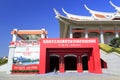 Chen jiageng memorial hall Royalty Free Stock Photo