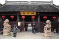 Cheng Huang Miao Chinese traditional temple in Shanghai zhujiajiao ancient town water village Royalty Free Stock Photo