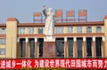 Chengdu, China: Chairman Mao Zedong Statue Royalty Free Stock Photo