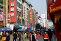 Chengdu, China: Chun Xi Street Royalty Free Stock Photo