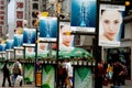 Chengdu, China: Lancome Paris Advertising Signs Royalty Free Stock Photo