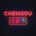 Chengdu City modern Neon sign. A city in China. Design for any purposes. Translate Chengdu. Vector illustration