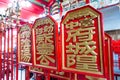 Chenghuang Temple in Taichung, Taiwan. The temple was originally built in 1889