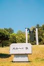 Taejosan memorial park in Cheonan, Korea Royalty Free Stock Photo