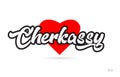 cherkassy city design typography with red heart icon logo Royalty Free Stock Photo