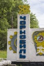 Chernobyl City Sign