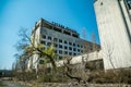 Old abandoned house in the ghost town of Pripyat, Ukraine. Consequences of a nuclear explosion at the Chernobyl nuclear power plan