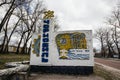 Chernobyl Exclusion Zone , Ukraine - APRIL 15, 2019 : sign welcoming visitors of Chernobyl city,