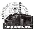 Chernobyl objects and russion letters