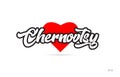 chernovtsy city design typography with red heart icon logo Royalty Free Stock Photo