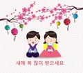 Cherry blossom background. Korea new year. Korean characters mean Happy New Year, Children`s greet