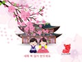 Cherry blossom background. Korea new year. Korean characters mean Happy New Year, Children`s greet