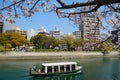 Cherry blossom, Hiroshima, Japan