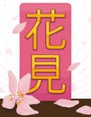 Cherry Flower and Pink Tag Announcing Hanami Festival, Vector Illustration Royalty Free Stock Photo