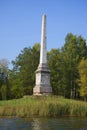 The Chesma obelisk september day. Gatchina