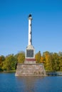 Chesme Column 1771 on the Big Pond. Tsarskoye Selo