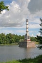 The Chesme Column on the Great Pond in the Catherine Park, TSARSKOYE SELO, RUSSIA