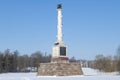 Chesme column (1771) on a sunny February day. Catherine Park in Tsarskoye Selo