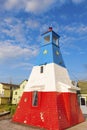 Cheticamp Harbour Range Front Lighthouse Royalty Free Stock Photo