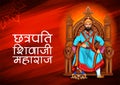 Chhatrapati Shivaji Maharaj, the great warrior of Maratha from Maharashtra India