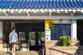 Chiang Kai-shek Memorial Hall metro station Exit gate 5