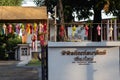 Chiang Mai treasury museum entrance gate and sign in English and Thai