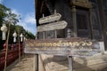 Signboard of Wat Phan Tao Royalty Free Stock Photo