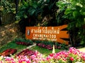 Chiang Mai Zoo Signage in Front of Zoo