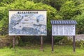 Map and information panel about the giant buddha of Nihonji Temple in Mount Nokogiri. Royalty Free Stock Photo