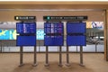 Vacant Narita International Airport Terminal 2 Departure Floor