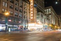 Chicago landmark theatre famous venue in downtown.