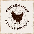 Chicken Meat Vector Vintage Emblem With Sunburst