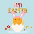 Chicken Rabbit in egg greeting card. Happy Easter cartoon design with cute chick and flowers. Royalty Free Stock Photo