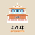 Chihkan Tower Royalty Free Stock Photo